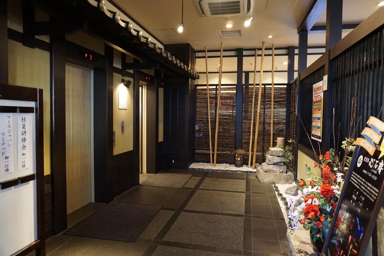 Yokohama Minatomirai Manyo Club Hotel Bagian luar foto