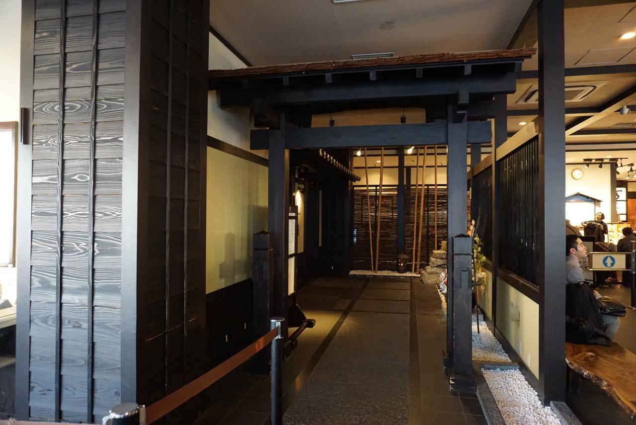 Yokohama Minatomirai Manyo Club Hotel Bagian luar foto